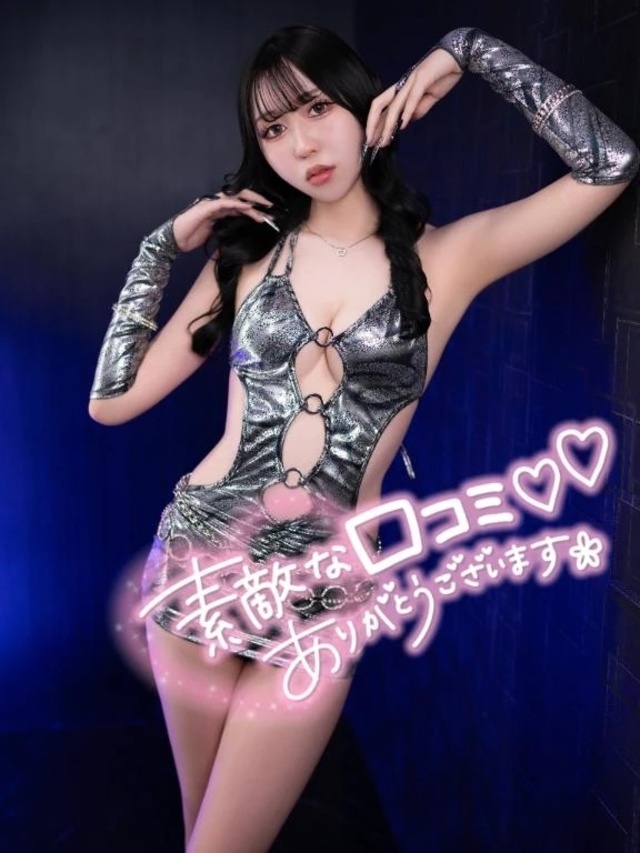 【お礼写メ日記】💖