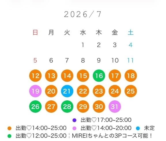 7月のご予約お待ちしてます🍀*゜