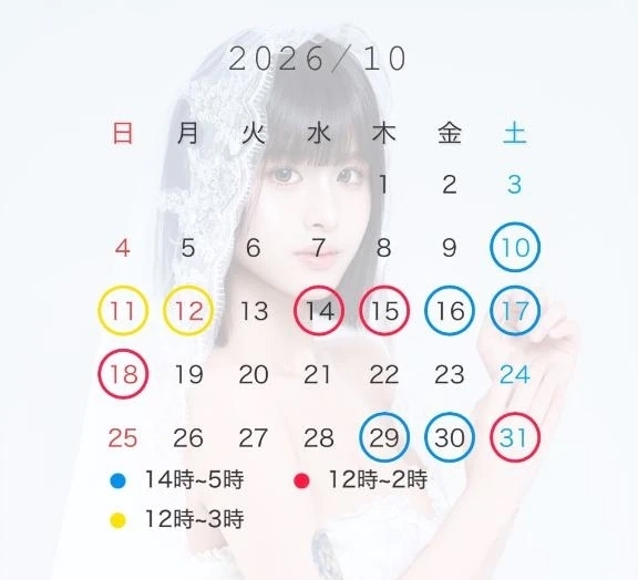 🌟 10月シフト 🌟｜写メ日記｜SAWA｜新宿 一般デリヘル GINGIRA☆TOKYO～ギンギラ東京～