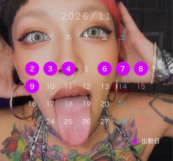 11月もっ
