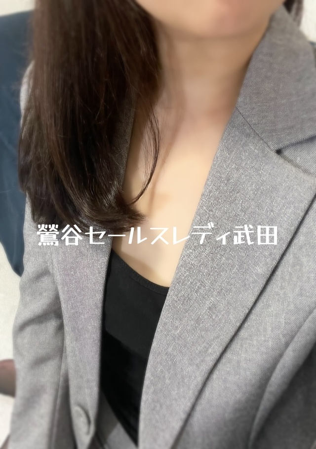 【お礼】いっちゃいちゃ❣️｜写メ日記｜武田｜鶯谷 一般デリヘル 鶯谷セールスレディ