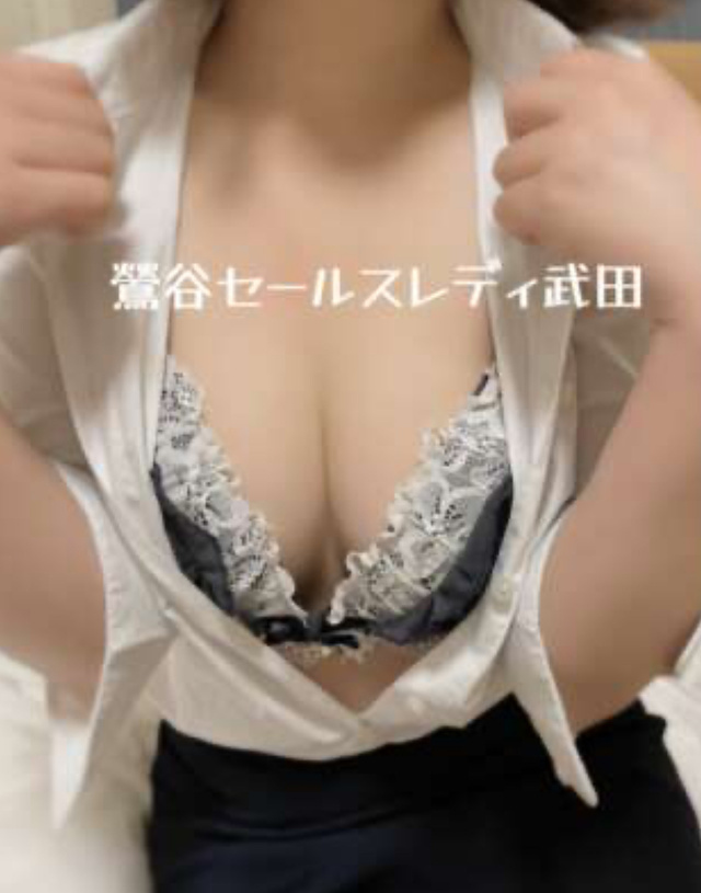 ぎゅーしよ？💕｜写メ日記｜武田｜鶯谷 一般デリヘル 鶯谷セールスレディ