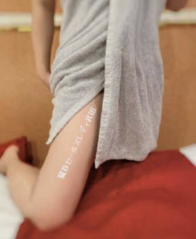 お礼💌本指名のKさま｜写メ日記｜武田｜鶯谷 一般デリヘル 鶯谷セールスレディ