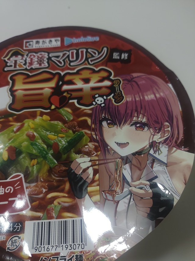 Vチューバーラーメン⁉️｜写メ日記｜加藤｜鶯谷 一般デリヘル 鶯谷セールスレディ