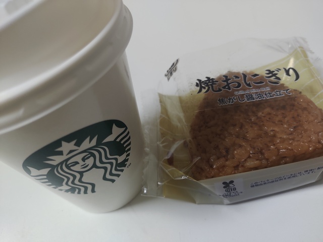 おはようございますっ！！｜写メ日記｜加藤｜鶯谷 一般デリヘル 鶯谷セールスレディ
