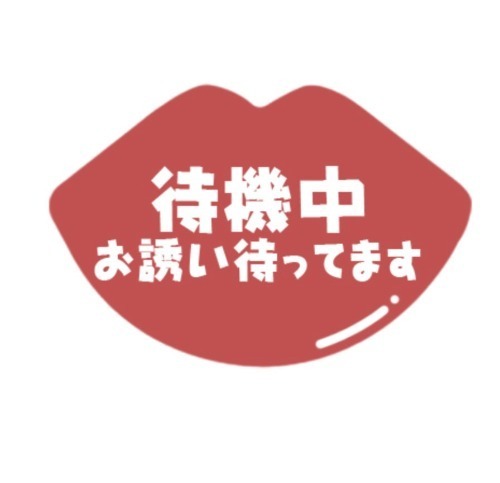 出勤｜写メ日記｜西川｜鶯谷 一般デリヘル 鶯谷セールスレディ