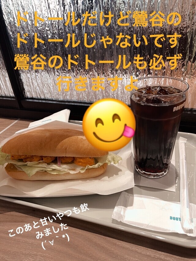 夏のボーナススタート？？｜写メ日記｜愛沢｜鶯谷 一般デリヘル 鶯谷セールスレディ