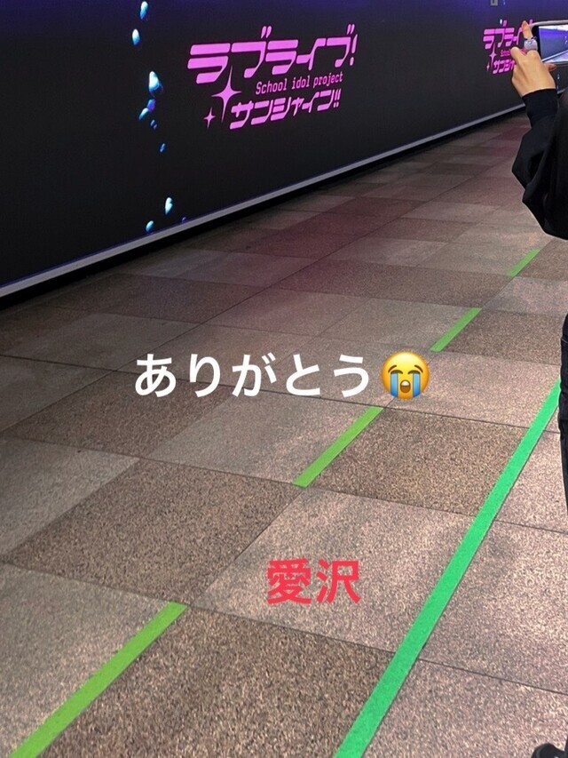 今後の出勤｜写メ日記｜愛沢｜鶯谷 一般デリヘル 鶯谷セールスレディ
