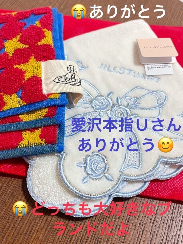 昨日もありがとうございましたぁあああ｜写メ日記｜愛沢｜鶯谷 一般デリヘル 鶯谷セールスレディ