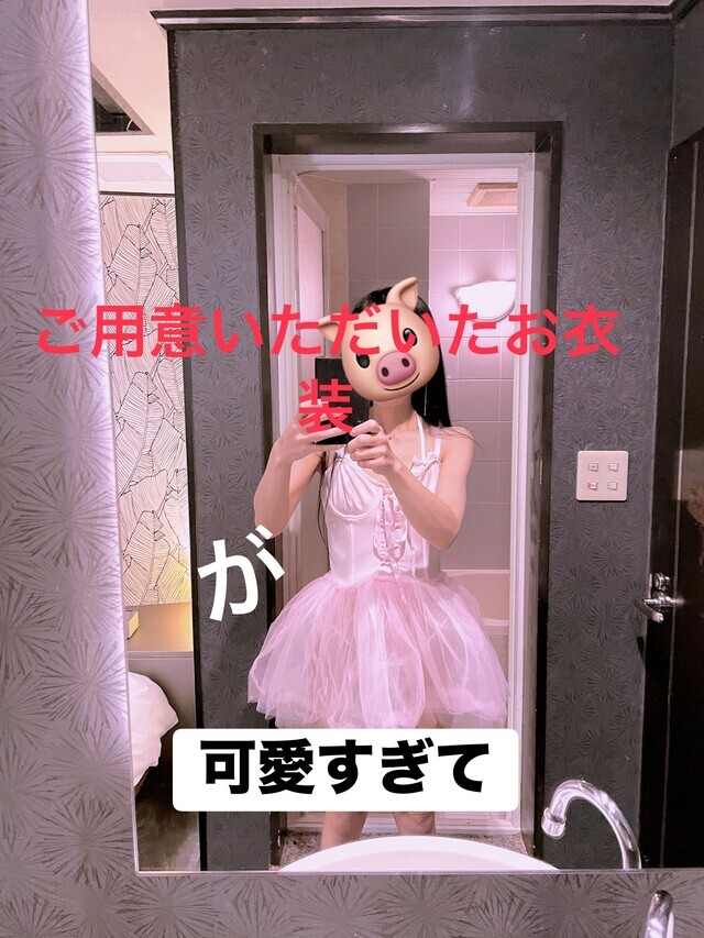バレリーナ衣装｜写メ日記｜愛沢｜鶯谷 一般デリヘル 鶯谷セールスレディ