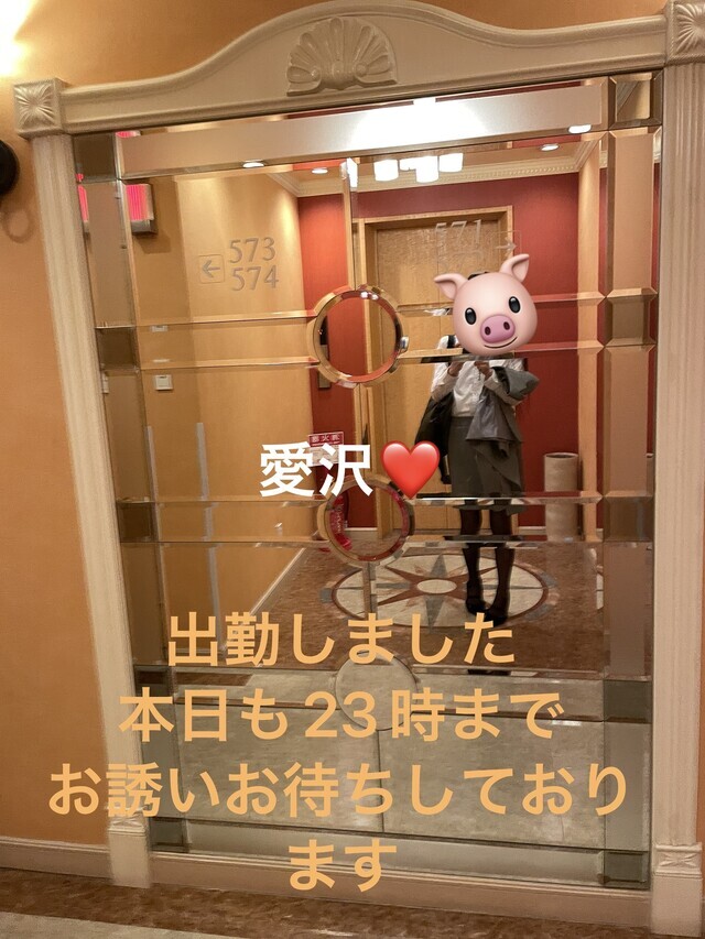 おはようございます｜写メ日記｜愛沢｜鶯谷 一般デリヘル 鶯谷セールスレディ