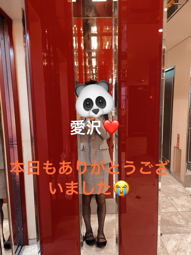 本日もありがとうございましたぁ明日もよろしく｜写メ日記｜愛沢｜鶯谷 一般デリヘル 鶯谷セールスレディ