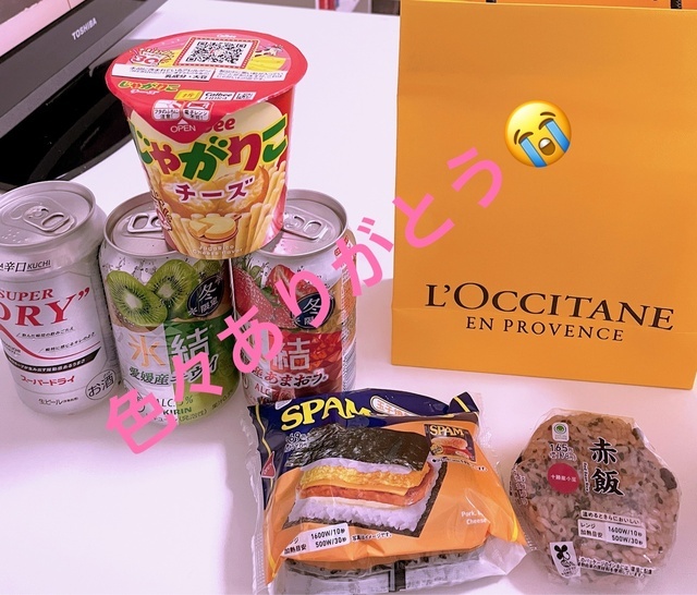 本指名U様ありがとうございました｜写メ日記｜愛沢｜鶯谷 一般デリヘル 鶯谷セールスレディ