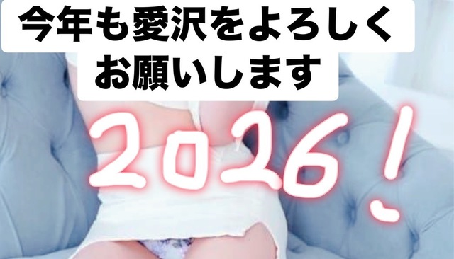 あけましておめでとう