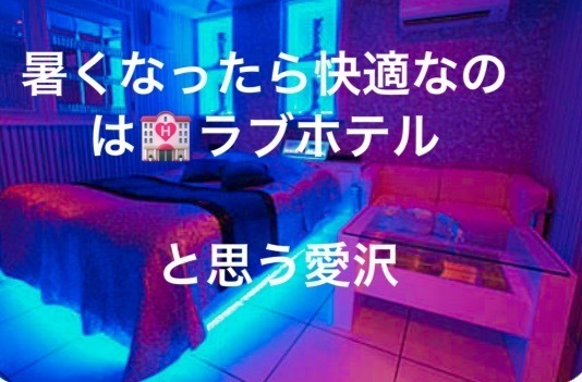 桜も終わり｜写メ日記｜愛沢｜鶯谷 一般デリヘル 鶯谷セールスレディ