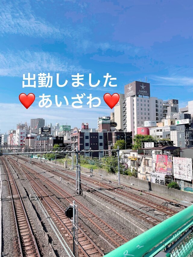 本日も出勤しました｜写メ日記｜愛沢｜鶯谷 一般デリヘル 鶯谷セールスレディ