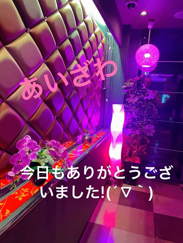 本日もありがとうございましたぁーーーm(_ _)m｜写メ日記｜愛沢｜鶯谷 一般デリヘル 鶯谷セールスレディ