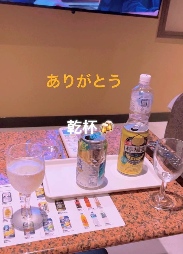 事前のご予約ありがとうございました｜写メ日記｜愛沢｜鶯谷 一般デリヘル 鶯谷セールスレディ