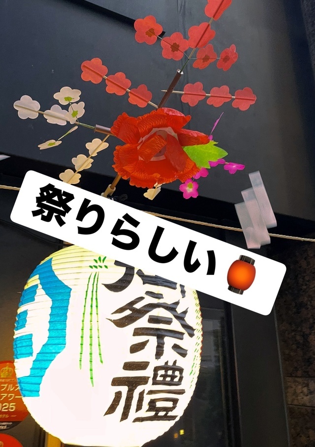 突然のお誘いもありがとうございました｜写メ日記｜愛沢｜鶯谷 一般デリヘル 鶯谷セールスレディ