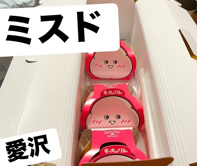 明日出勤｜写メ日記｜愛沢｜鶯谷 一般デリヘル 鶯谷セールスレディ