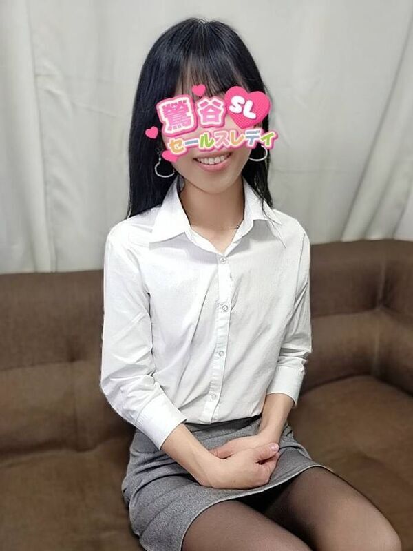 愛沢