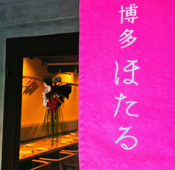 あけました♥️｜写メ日記｜麻生｜鶯谷 一般デリヘル 鶯谷セールスレディ