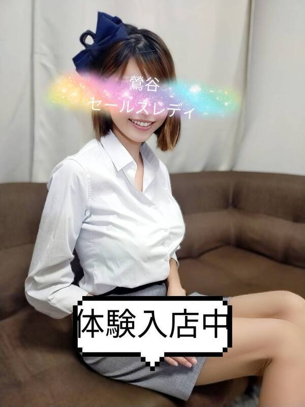 麻生