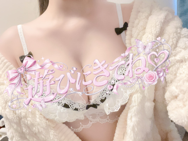 一緒にいちゃいちゃしませんか❤️？｜写メ日記｜日向野(ひがの)｜鶯谷 一般デリヘル 鶯谷セールスレディ