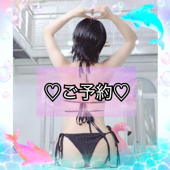 ♡ご予約方法♡｜写メ日記｜ひまり｜品川・五反田 人妻デリヘル 五反田人妻城