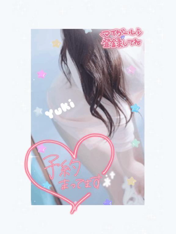 ちょっとだけだけど…💞💞｜写メ日記｜ゆき｜品川・五反田 人妻デリヘル 五反田人妻城
