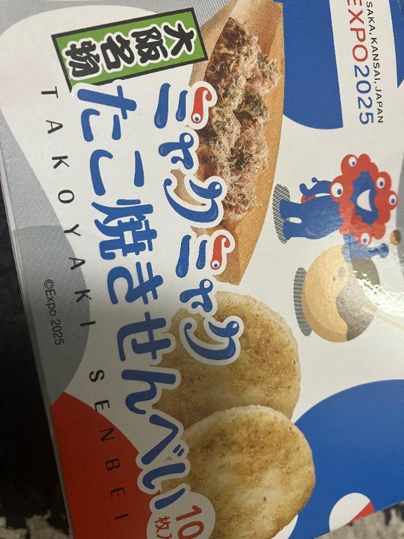 事前予約ありがとう❤️｜写メ日記｜みか｜品川・五反田 人妻デリヘル 五反田人妻城