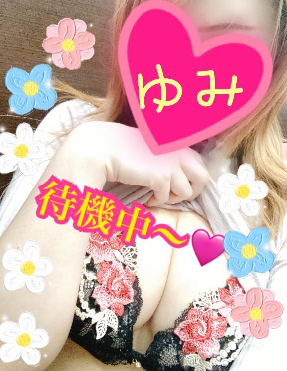 待機中〜😘🌸｜写メ日記｜ゆみ｜品川・五反田 人妻デリヘル 五反田人妻城