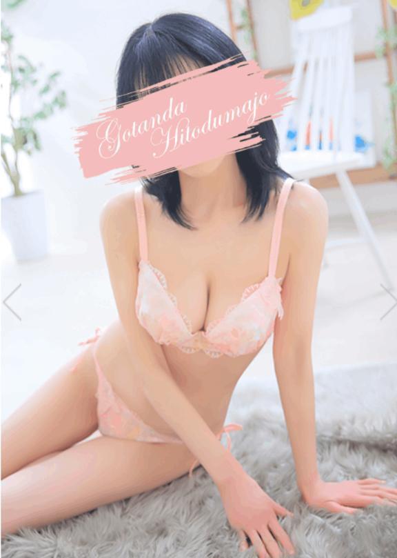 『出勤しました…』｜写メ日記｜きたがわ｜品川・五反田 人妻デリヘル 五反田人妻城