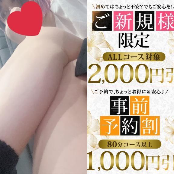 しょぼいふともも