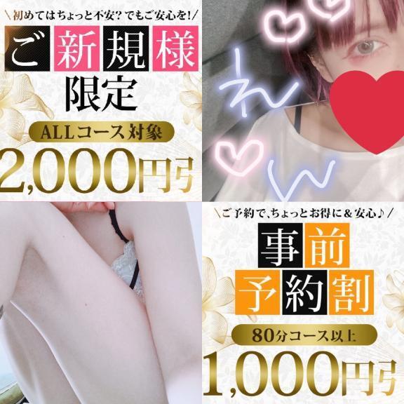 えっ…かなし…😢｜写メ日記｜れん｜品川・五反田 人妻デリヘル 五反田人妻城