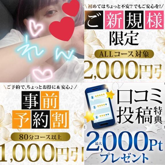投票行って外食しませんでした｜写メ日記｜れん｜品川・五反田 人妻デリヘル 五反田人妻城