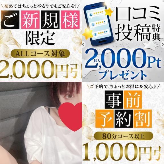 26時まで待ってるよ🫶｜写メ日記｜れん｜品川・五反田 人妻デリヘル 五反田人妻城