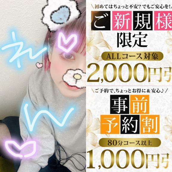 へーこんなリゾート地あるんだ楽しそう〜｜写メ日記｜れん｜品川・五反田 人妻デリヘル 五反田人妻城