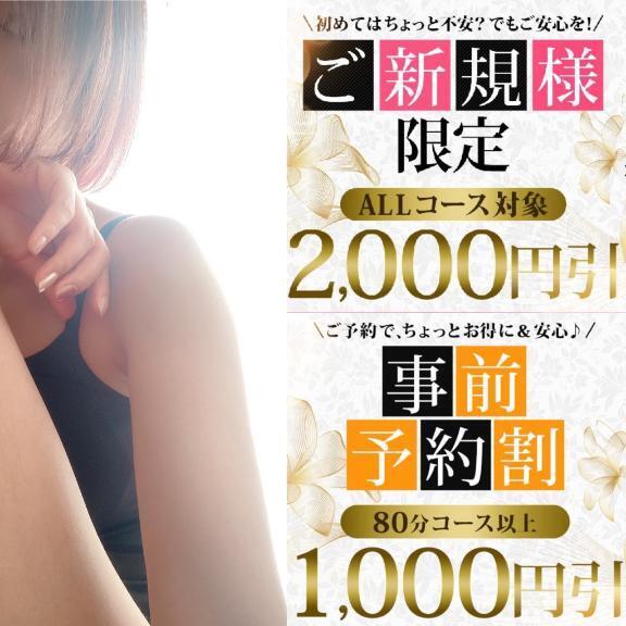 おつかれさまでーーす｜写メ日記｜れん｜品川・五反田 人妻デリヘル 五反田人妻城