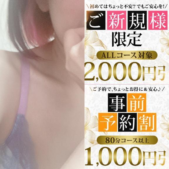 連休なにする？｜写メ日記｜れん｜品川・五反田 人妻デリヘル 五反田人妻城