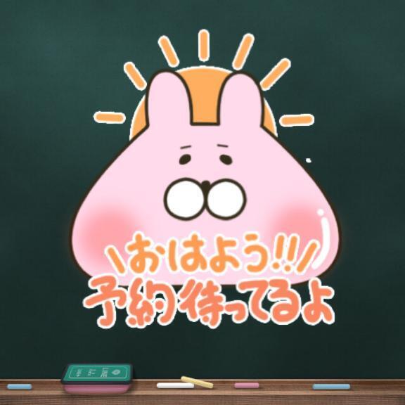 次回15:00頃～｜写メ日記｜なぎさ｜品川・五反田 人妻デリヘル 五反田人妻城