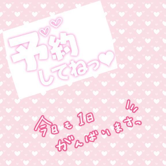 15:30〰️｜写メ日記｜なぎさ｜品川・五反田 人妻デリヘル 五反田人妻城