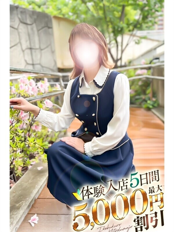 さら