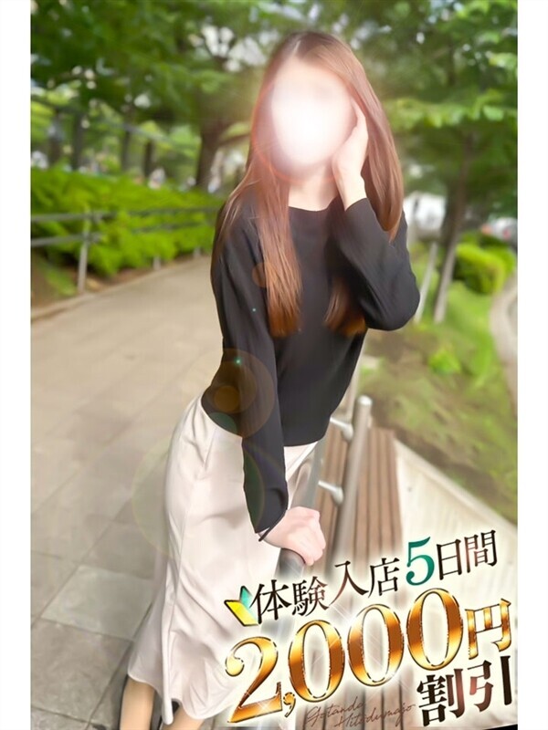 るか