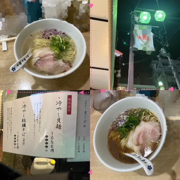 🫟色違い／味違い🤹🏻‍♀️｜写メ日記｜りりあ｜品川・五反田 人妻デリヘル 五反田人妻城