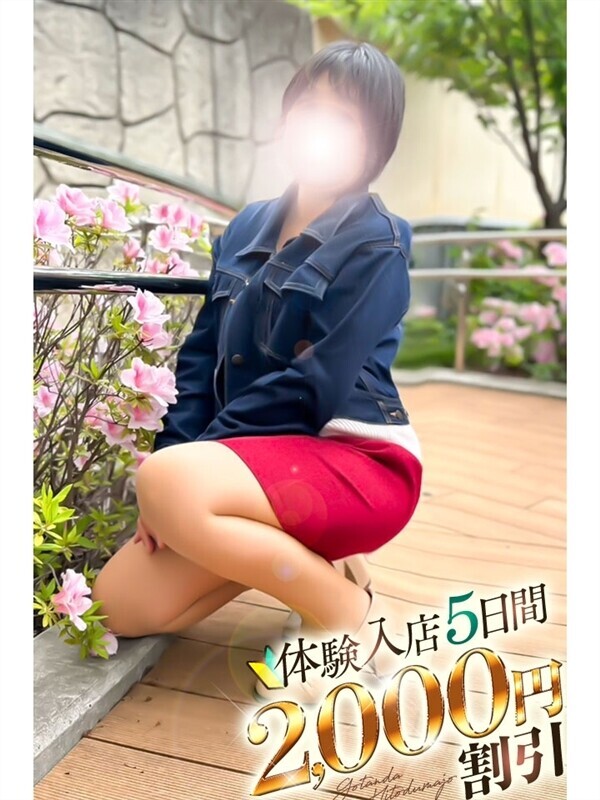 ひめの