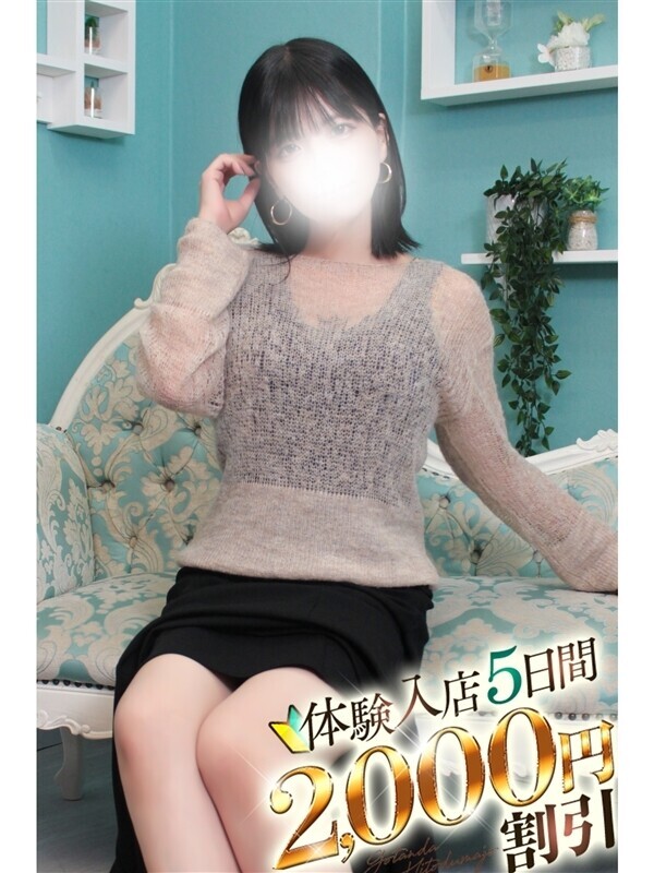 はづき