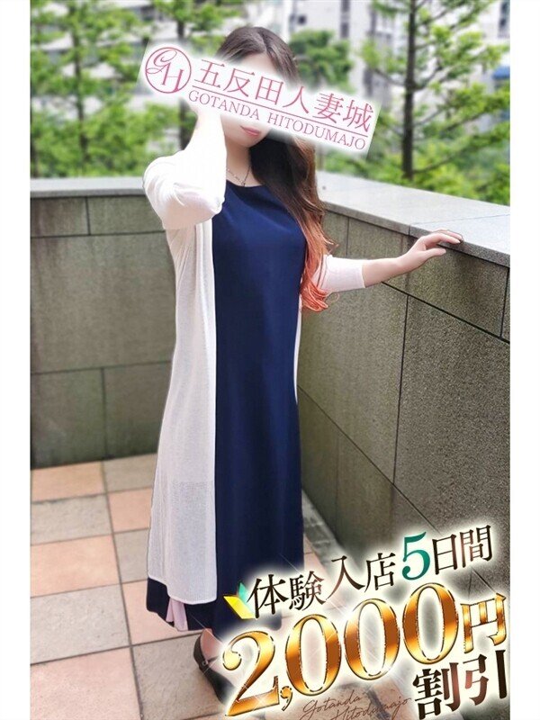 まつしま