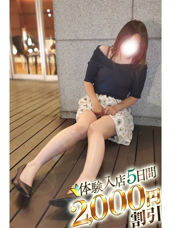あんな