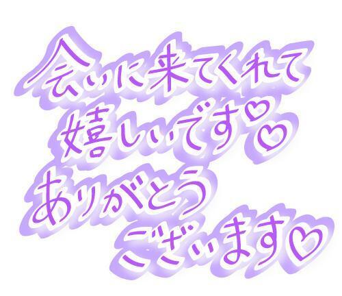彦星(-_・)?｜写メ日記｜れい｜品川・五反田 人妻デリヘル 五反田人妻城